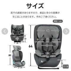 「新品セール」Kidsbliss 【トップテザー】安全基準R129 チャイルドシート ISOFIX 約15ヶ月～12歳 76～150cm ジュニアシート 150㎝体長適語 調節可能 洗える ベビーシート 出産祝い 車【2色 】N508P190750
の画像