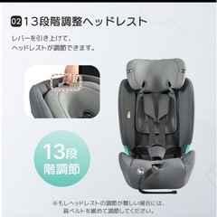 「新品セール」Kidsbliss 【トップテザー】安全基準R129 チャイルドシート ISOFIX 約15ヶ月～12歳 76～150cm ジュニアシート 150㎝体長適語 調節可能 洗える ベビーシート 出産祝い 車【2色 】N508P190750
の画像