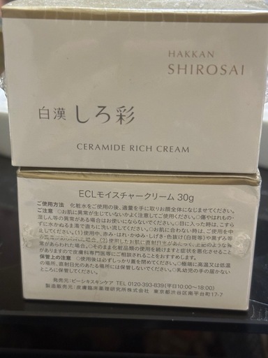 しろ彩