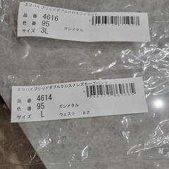 TSデザイン作業服上下セットの画像