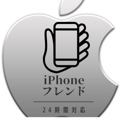 iPhoneXs修理・買取 - 広島市