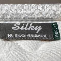 日本ベット シルキーポケット レギュラー シングルサイズの画像