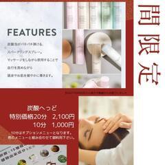 12/7、12/8揉みほぐし