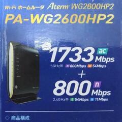 【取引可】11ac対応 4✕4Wi-Fiルーター WG2600H...