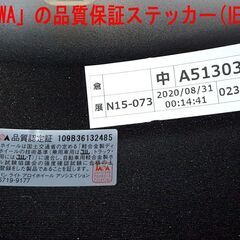【取引相手決定済み】未使用スタッドレスVRX3 13インチ+ホイール+ナット 現金取引のみの画像