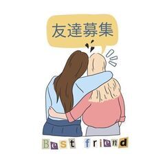【仲間募集】京築の大家さん集まれ～♪