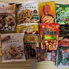 [お相手が決まりました]お菓子色々