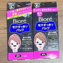 ビオレ　毛穴パック