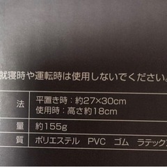 macrosネックホールドの画像