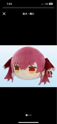 ホロライブ　宝鐘マリン　寝そべりぬいぐるみ