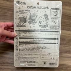 メルちゃん　洗濯機　ハンガー　わんちゃんお世話セット　新品の画像