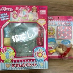 メルちゃん　洗濯機　ハンガー　わんちゃんお世話セット　新品