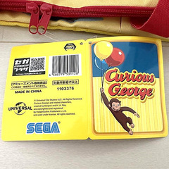 【送料無料】 おさるのジョージ ポケットいっぱいボックスの画像