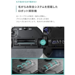 Anker Eufy Clean X8 Pro with Self-Empty Station ロボット掃除機 ユーフィクリーンの画像