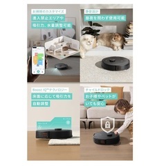 Anker Eufy Clean X8 Pro with Self-Empty Station ロボット掃除機 ユーフィクリーンの画像