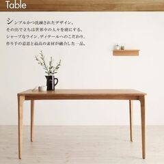 新品未開封ダイニングテーブルですネット最安値より1万以上下げてますの画像