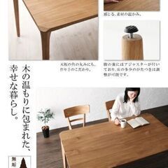 新品未開封ダイニングテーブルですネット最安値より1万以上下げてますの画像