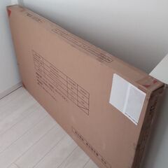 新品未開封ダイニングテーブルですネット最安値より1万以上下げてますの画像