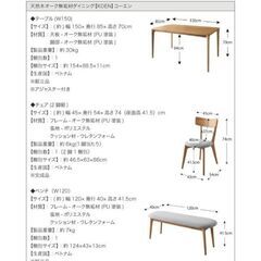 新品未開封ダイニングテーブルですネット最安値より1万以上下げてますの画像