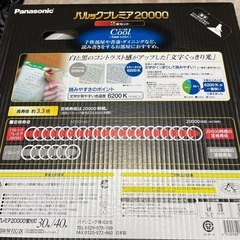 蛍光灯