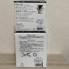 【お取引中】ハリオ式コーヒードリッパーセットの画像