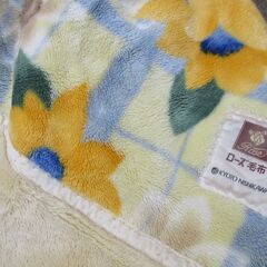 西川　高級毛布　シングル　イエロー系　肉厚ボリューム毛布