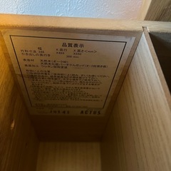 【中古美品】Actus 作業用デスク　木製　ブランド家具　勉強机　チェスト付き
