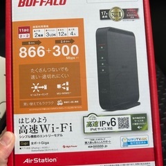 buffalo 無線LANルーター