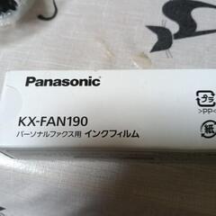 パナソニックオタックスインクフィルム