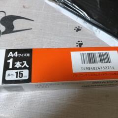 パナソニックオタックスインクフィルムの画像