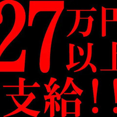 【急募】応募者全員と面接中！＼面接交通費も支給／正社員大歓迎◎面接・採用強化中です！ 株式会社大日警 船橋営業所 新習志野の画像