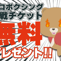 【即入寮OK】週1日～OK！日勤のみOK！日・週払いアリ◎未経験歓迎◎採用率100%◎ 株式会社TOKYO EYE SERVICE 錦糸町の画像
