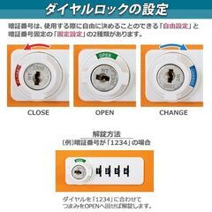 ◆◆ダイヤル式貴重品ロッカー◆◆（12人分）2台あります。の画像