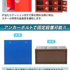 ◆◆ダイヤル式貴重品ロッカー◆◆（12人分）2台あります。の画像