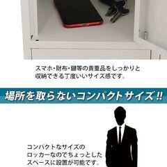 ◆◆ダイヤル式貴重品ロッカー◆◆（12人分）2台あります。の画像