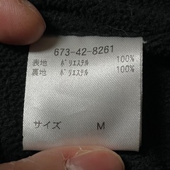 黒裏起毛ジャンパーMサイズの画像