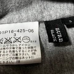 お値下げ相談可バーバリーブラックレーベルＬサイズの画像