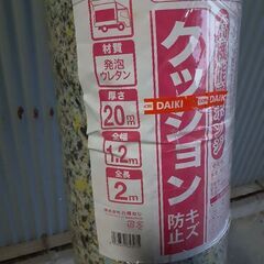 クッションスポンジの画像