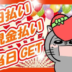 《幻想的な夜を楽しみながら★冬のイルミ警備》当日現金日払いOK！友達と一緒でもOK シンテイトラスト株式会社 町田支社 下北沢の画像