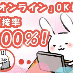 《幻想的な夜を楽しみながら★冬のイルミ警備》当日現金日払いOK！友達と一緒でもOK シンテイトラスト株式会社 町田支社 下北沢の画像