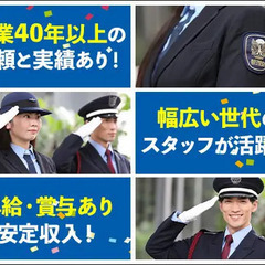 《チョコレート工場警備》シンプルワーク×1人勤務×屋内まったり快適！入社祝金最大20万円 朝日管財株式会社 梅屋敷の画像