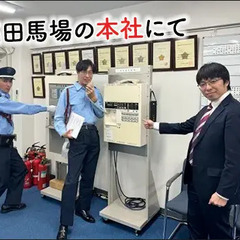 《チョコレート工場警備》シンプルワーク×1人勤務×屋内まったり快適！入社祝金最大20万円 朝日管財株式会社 梅屋敷の画像
