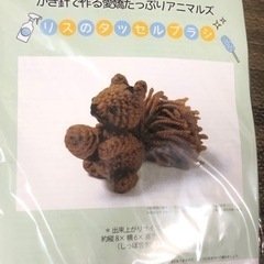 かぎ編みアニマル(タッセルブラシ)