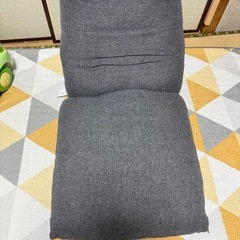 ニトリ　座椅子の画像