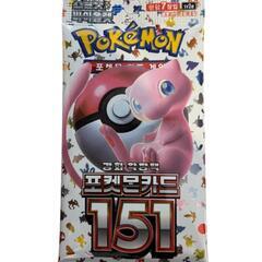 ポケモンカード