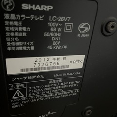 SHARP/シャープ  LC-26V7（2012年 2月発売）の画像
