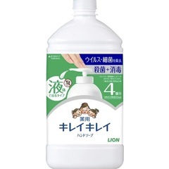 キレイキレイ　薬用液体ハンドソープ　詰替用特大サイズシトラスフル...
