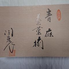 青磁、美濃焼、未使用品の画像