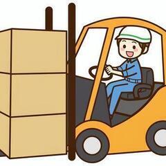 ●年齢不問●山形県大石田町●製造工場の商品管理●【TMS】の画像