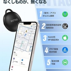 【2024年新登場 極小&amp;極薄モデル】紛失防止タグ エア...